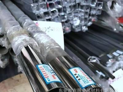 廠家定制無縫薄壁304不銹鋼管 衛生級給水供氣國標304不銹鋼管