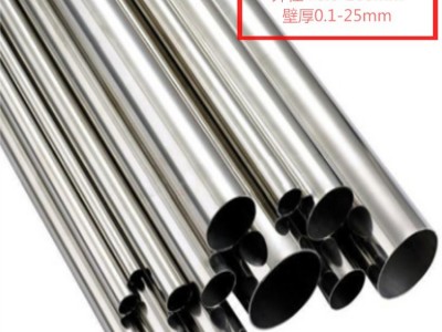 精密鋼管201鋼管、304鋼管、316鋼管、321鋼管各材質精密不銹鋼管