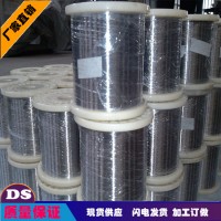 304不銹鋼軟絲 氫退不銹鋼絲 軟管編織不銹鋼絲 屏蔽線纜編織絲