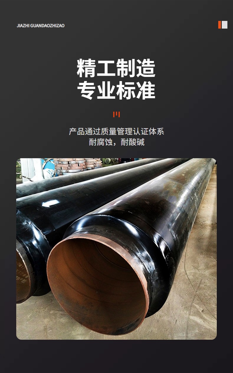 聚氨酯保溫管,法蘭,鋼套鋼,防腐管,三通,彎頭