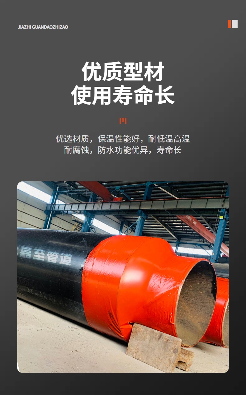 聚氨酯保溫管,法蘭,鋼套鋼,鍍鋅鐵皮,防腐管,三通