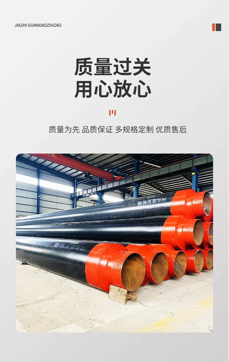 聚氨酯保溫管,法蘭,鋼套鋼,鍍鋅鐵皮,防腐管,三通