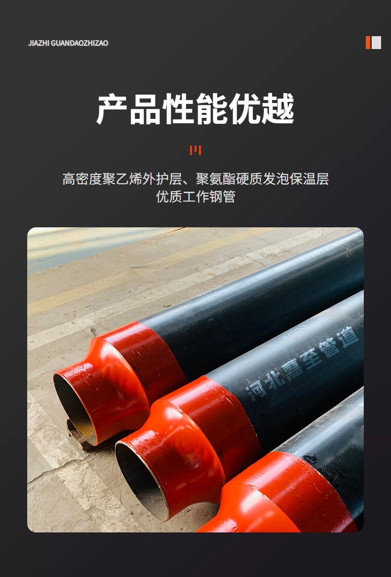 聚氨酯保溫管,法蘭,鋼套鋼,鍍鋅鐵皮,防腐管,三通