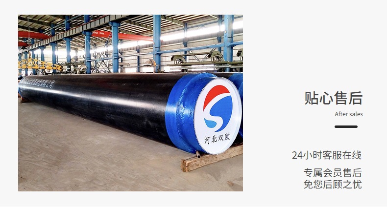 聚氨酯保溫管,法蘭,鋼套鋼,防腐管,三通,彎頭