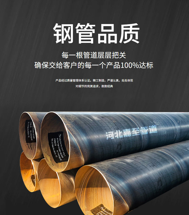 聚氨酯保溫管,法蘭,鋼套鋼,防腐管,三通,彎頭