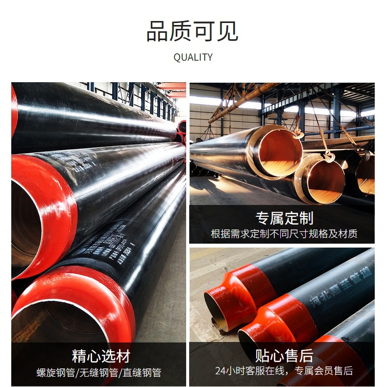 聚氨酯保溫管,法蘭,鋼套鋼,防腐管,三通,彎頭