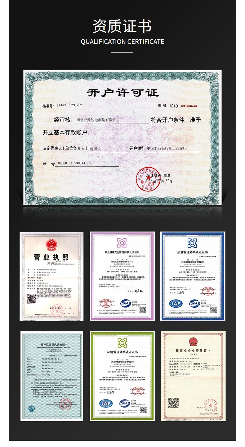 聚氨酯保溫管,法蘭,鋼套鋼,防腐管,三通,彎頭