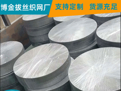 廠家批發不銹鋼過濾網平紋編織過濾網定制批發304不銹鋼絲網