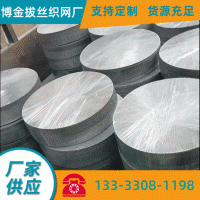 廠家批發不銹鋼過濾網平紋編織過濾網定制批發304不銹鋼絲網