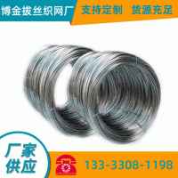 產(chǎn)地貨源不銹鋼軟絲不銹鋼微絲軟線 201不銹鋼線不銹鋼絲量大從優(yōu)