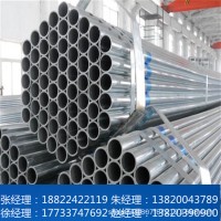 供應鍍鋅鋼管 鍍鋅大棚管 連棟大棚 蔬菜大棚