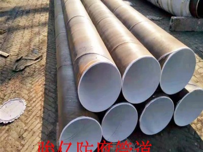 生產加工聚脲防腐管道管件規格齊全找駿億咨詢