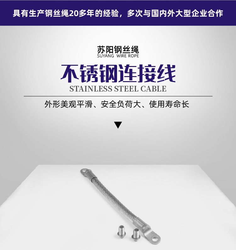 連接線詳情_畫板 1.jpg