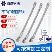 鐵路高鐵不銹鋼連接線Ni5 高鐵接地端子不銹鋼連接線 定制