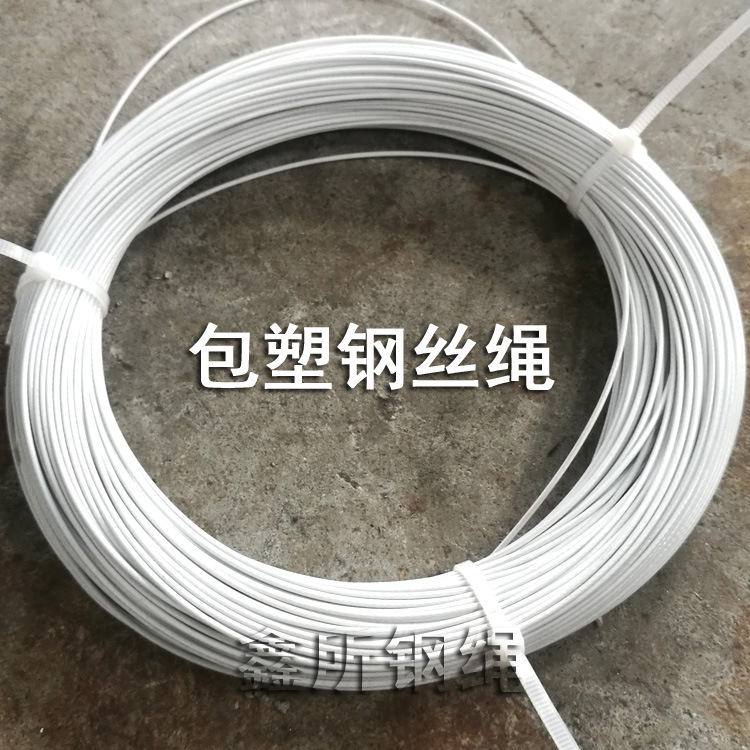 包塑鋼絲繩-4