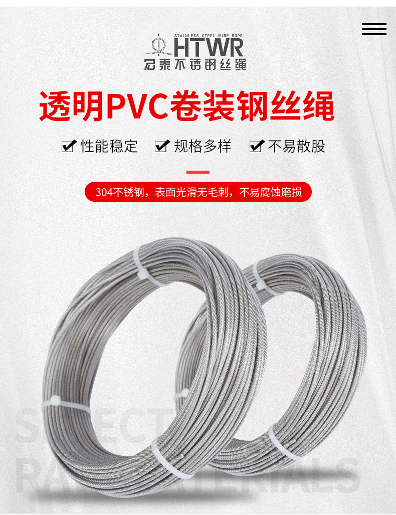 透明PVC-卷裝_07.jpg