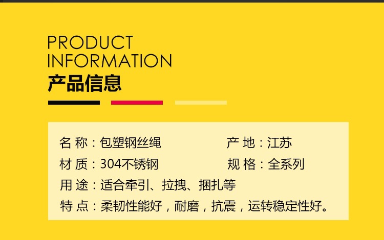 詳4包塑_看圖王