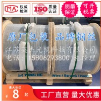 涂膠EAA鋼絲 1.2X1.3mm 多種規(guī)格 海外工藝 10t/天