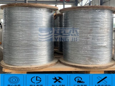 熱鍍鋅鋼絞線 廠家直銷 品質(zhì)保證 1.0-6.5mm 可按需定制