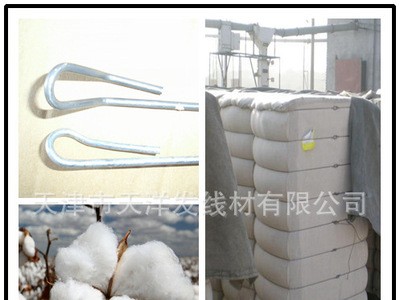 熱鍍鋅棉花打包鐵絲 天洋發線材公司直銷