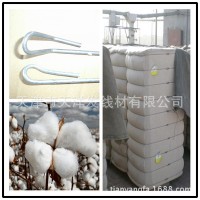 熱鍍鋅棉花打包鐵絲 天洋發(fā)線材公司直銷(xiāo)