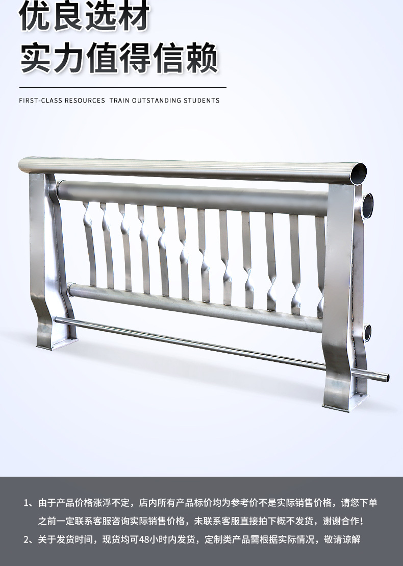 不銹鋼復(fù)合管護(hù)欄_02.jpg