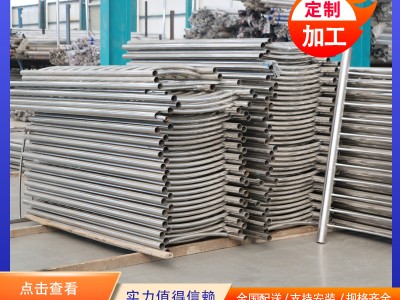 廠家現(xiàn)貨橋梁河道鐵藝防撞攔 江邊304不銹鋼橋梁護(hù)欄 隔離欄桿