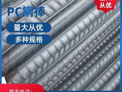 不銹鋼棒 廠家供應現貨 304不銹鋼圓鋼 規格齊全