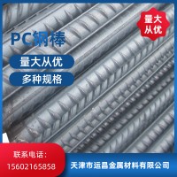 不銹鋼棒 廠家供應現貨 304不銹鋼圓鋼 規格齊全