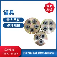 【廠家供應】多種規格錨具 預應力橋梁錨具 量大從優天津錨具