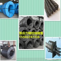 環氧涂層鋼絞線、環氧涂層鋼絞線索、單絲涂覆預應力鋼絞線