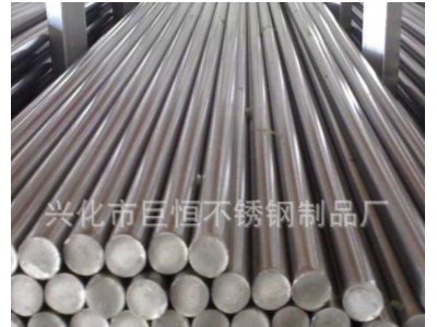 廠家直銷201不銹鋼直條/光元 1-50mm 圓棒 非標(biāo)定做 歡迎選購