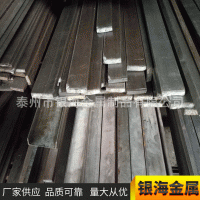 廠家供應扁鋼 冷拉鋼 冷拉鋼 支持定制加工 規格齊全 量大從優