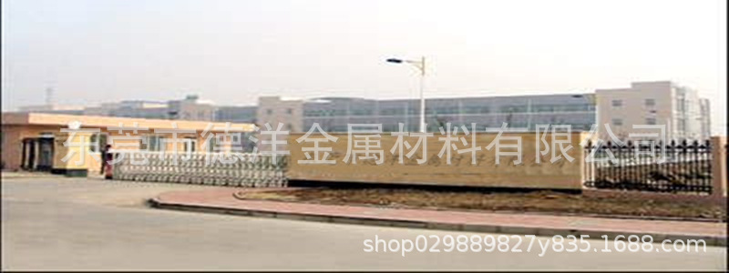 廠房圖片1_副本