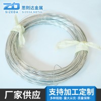 廠家供應不銹鋼彈簧絲 314不銹鋼光亮絲 不銹鋼盤絲可定制