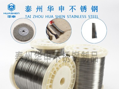 直刷絲廠家 不銹鋼刷絲 不銹鋼直刷絲 高強度鋼絲 板刷輪刷板刷用