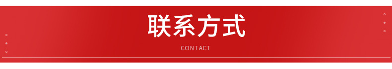 博恩金屬制品詳情_05