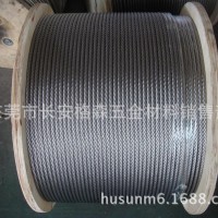銷售優質耐腐蝕316不銹鋼絲繩，進口SUS316L不銹鋼鋼絲繩