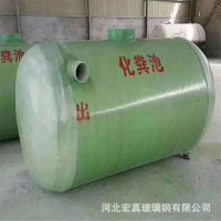 污水處理設備玻璃鋼化糞池成品沉淀池隔油池三格式模壓凈化槽儲罐