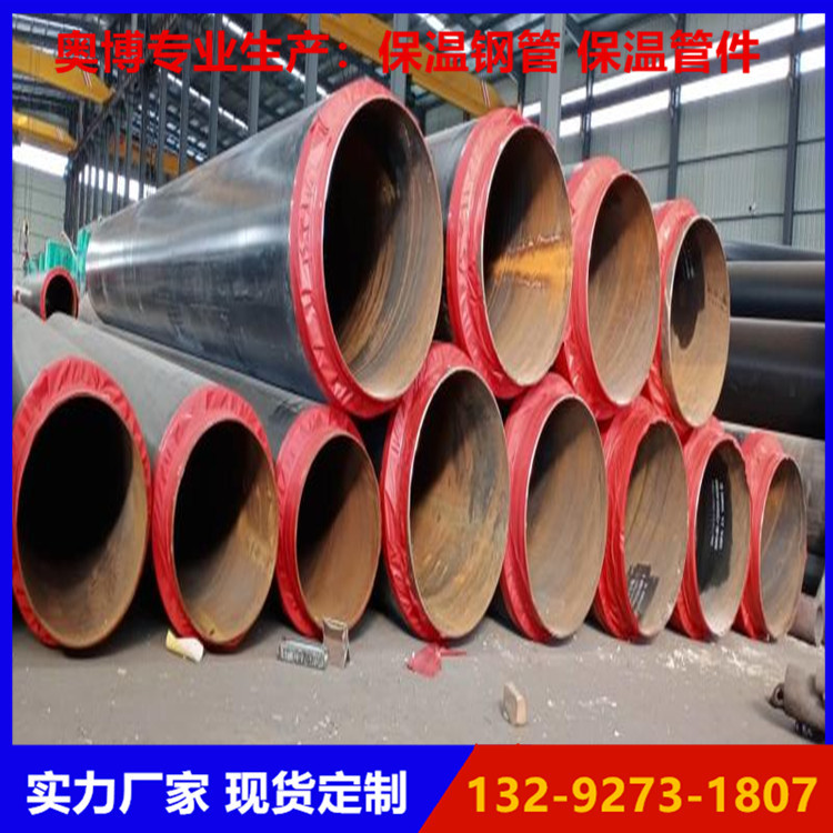 聚氨酯保溫管 (8).jpg