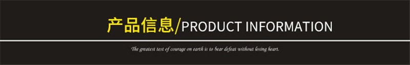 產品信息.jpg