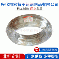 廠家供應 304 316 201不銹鋼彈簧絲 不銹鋼彈簧線硬絲彈簧線