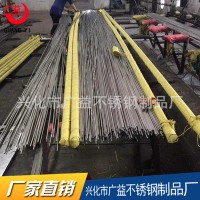 廠家直銷 304不銹鋼光元亮棒 ,批發,加工零切