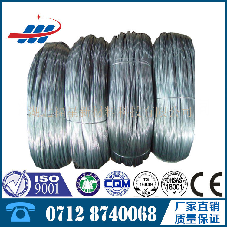鍍鋅鋼絲-13