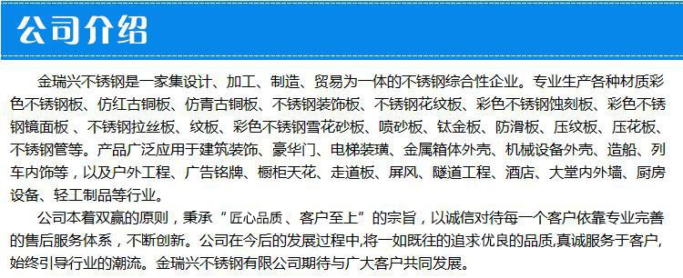 360截圖20150713125846078