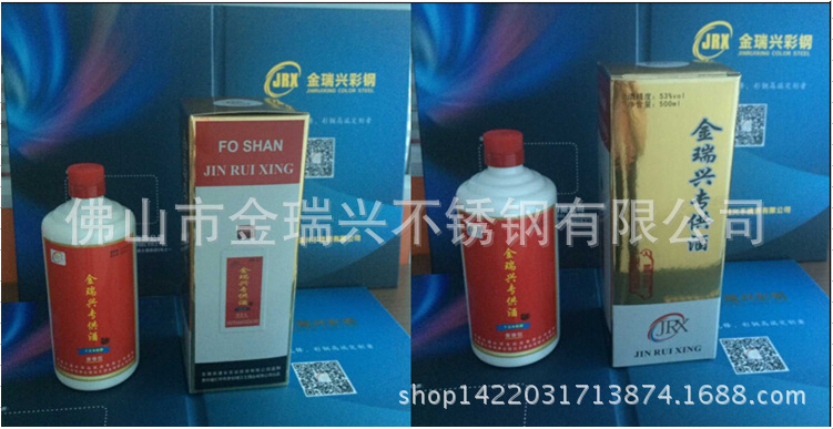 QQ截圖20150703113110