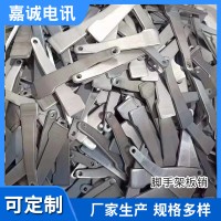 沖壓熱鍍鋅搭銷 沖壓腳手架銷片 盤扣式腳手架板銷 加工手架銷片