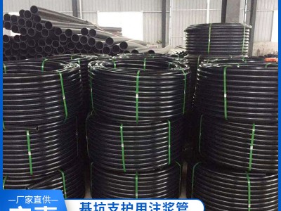 廠家供應基坑支護用注漿管 鋼絞線張拉自由端注漿管 定制