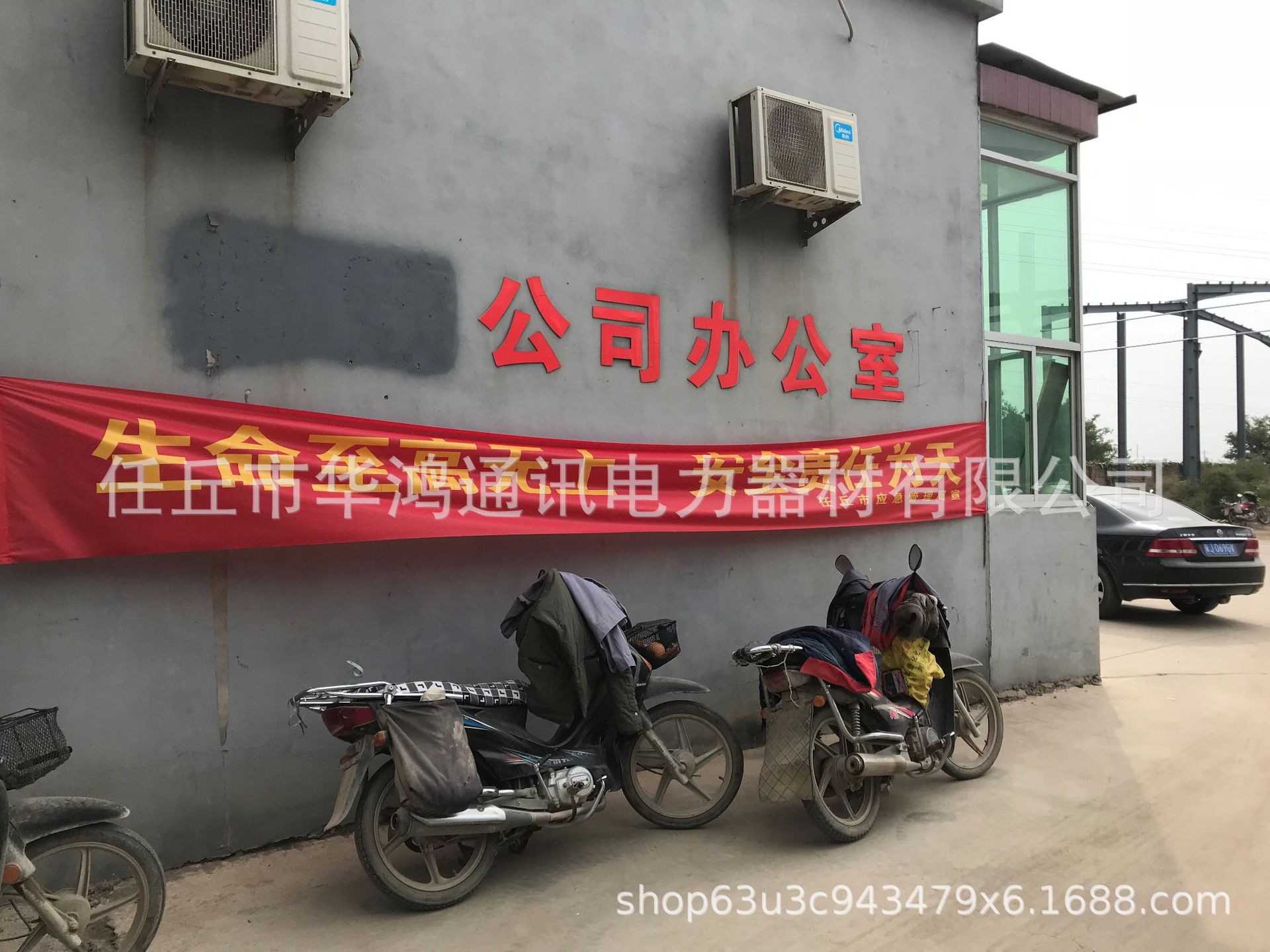 55731cb5bba2b0d252388b77ac9541