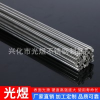 廠家供應 304不銹鋼焊絲 不銹鋼直條焊絲鋼絲氬弧不銹鋼焊絲批發